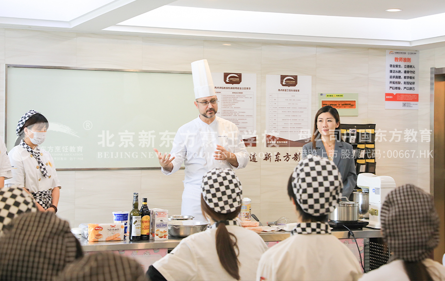 男女叼逼视频北京新东方烹饪学校-学生采访